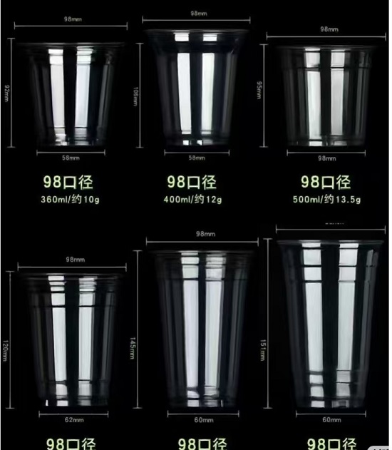 吸塑杯